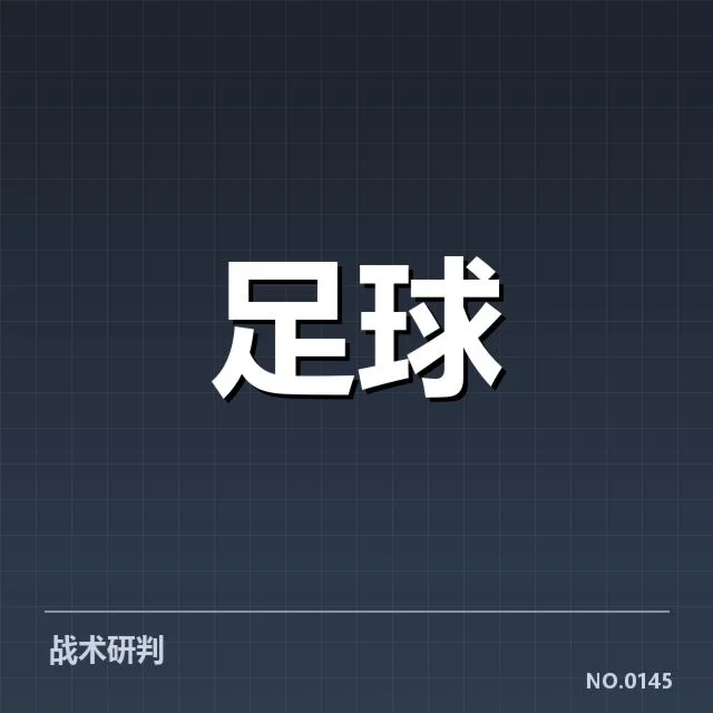 世界杯亚洲区预选赛球场建设:基础设施完善与实际难题并存
